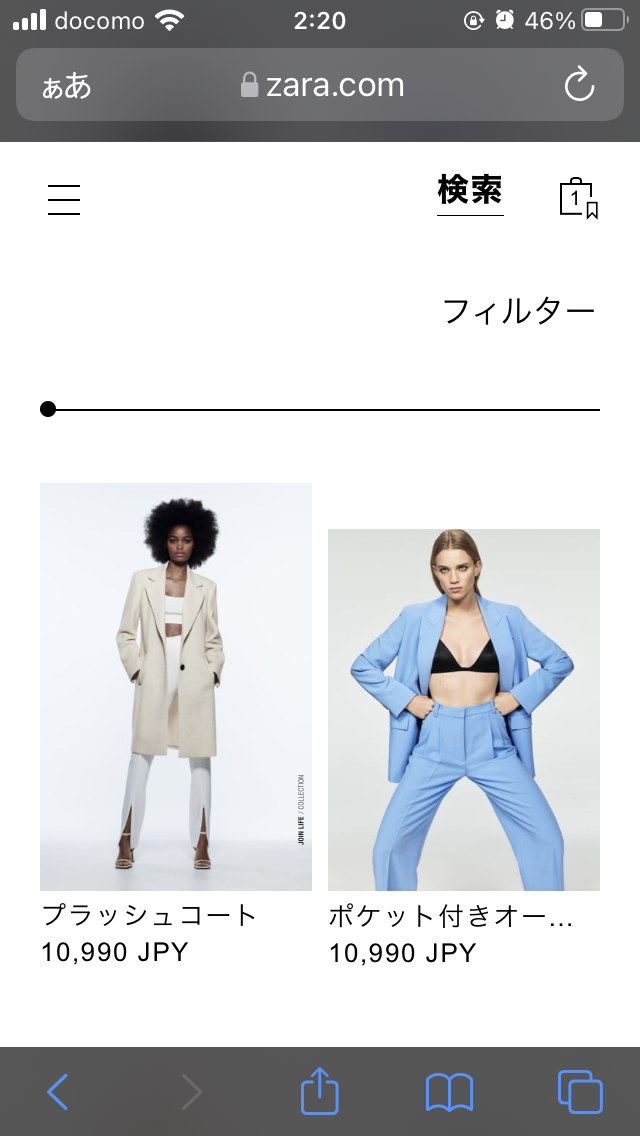 【ファッション】なんかシュールな着用画像を貼るトピ