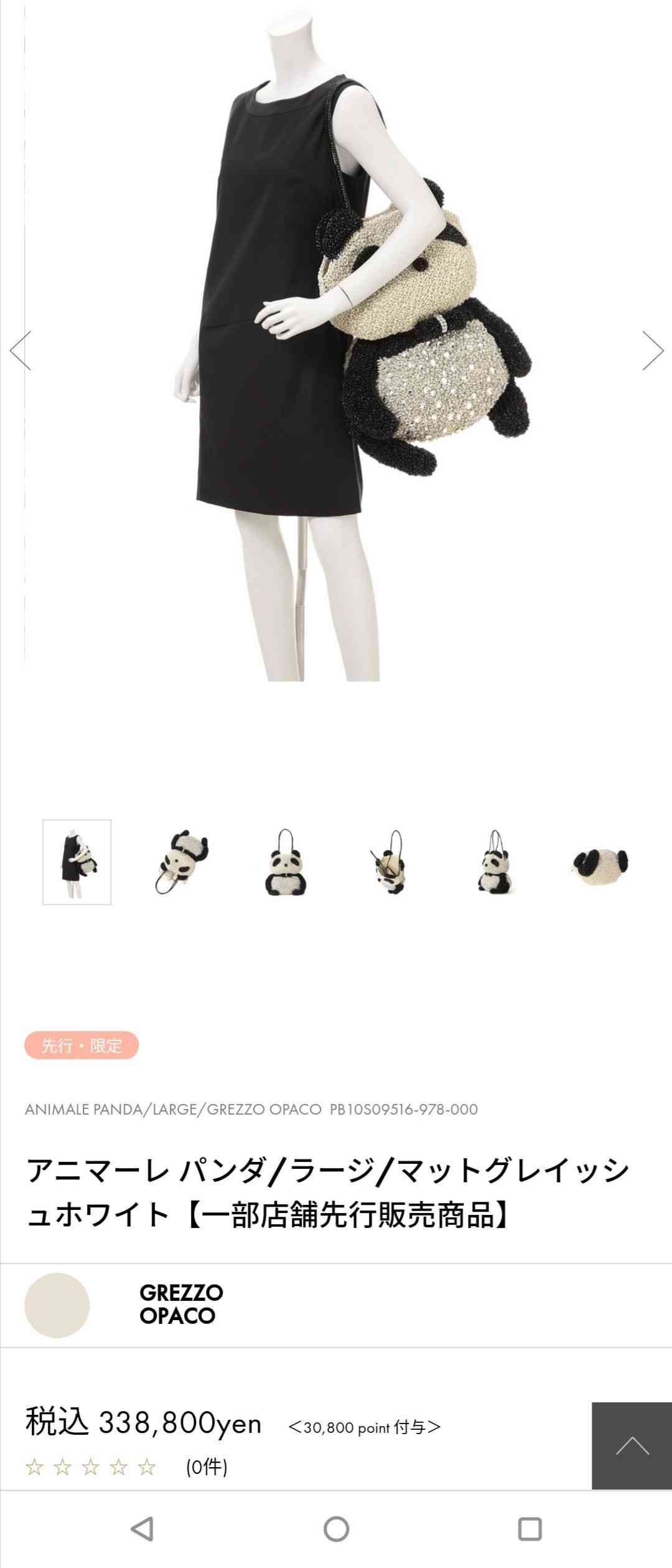 【ファッション】なんかシュールな着用画像を貼るトピ