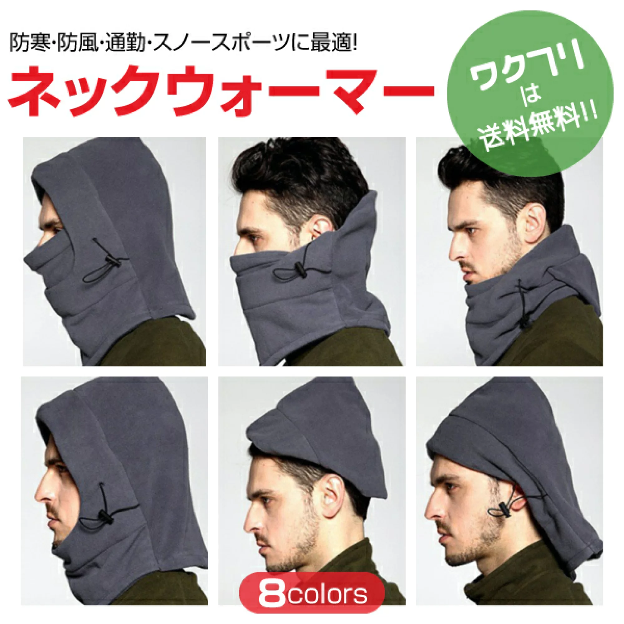 【ファッション】なんかシュールな着用画像を貼るトピ
