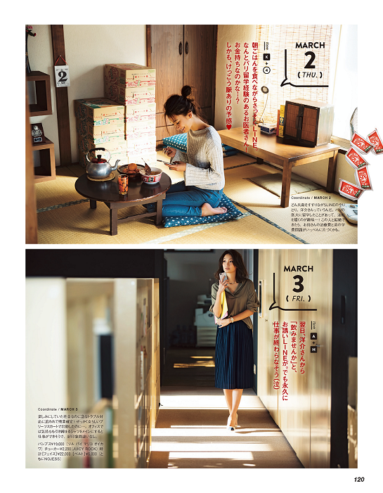 【ファッション】なんかシュールな着用画像を貼るトピ