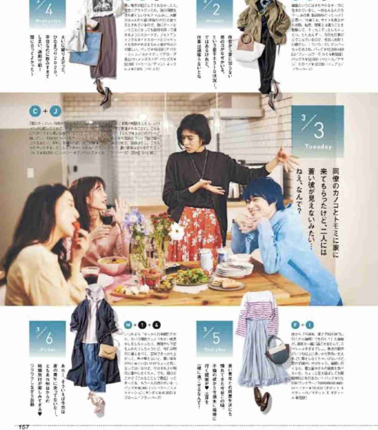 【ファッション】なんかシュールな着用画像を貼るトピ