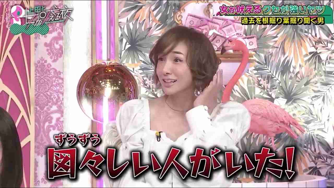 加護亜依　ピンク系髪にイメチェン「めちゃ似合う」「真似したい」　2児のママ