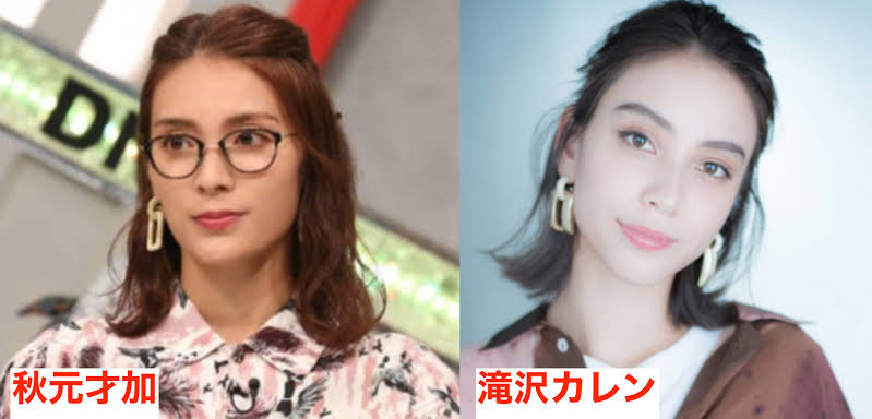 滝沢カレン“聖子ちゃんカット”風写真公開「一瞬誰かわかりませんでした!」「新鮮な髪型」