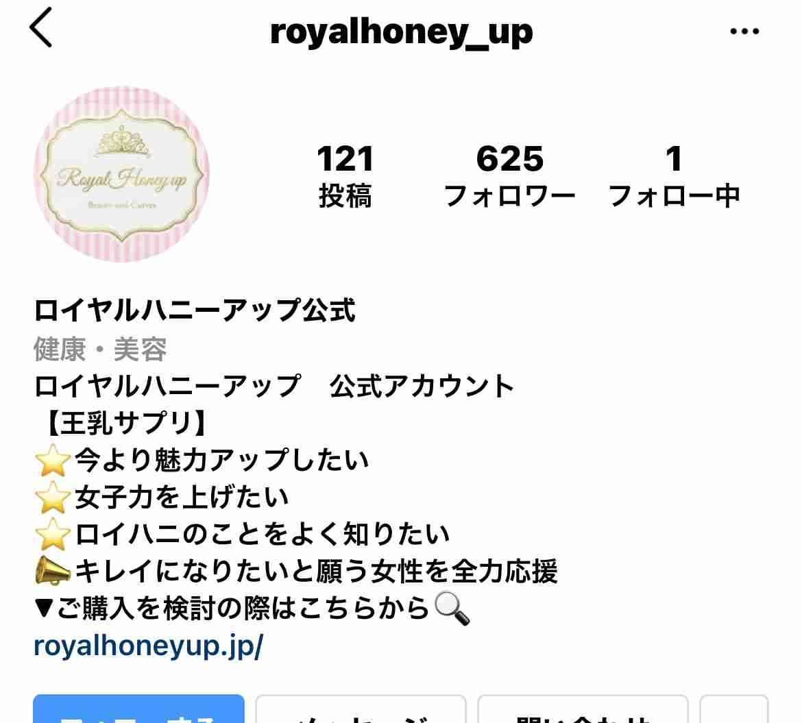 餅田コシヒカリ“黒髪のセクシー美女”に変身 メイク担当・ざわちん「もともと素材がいい」