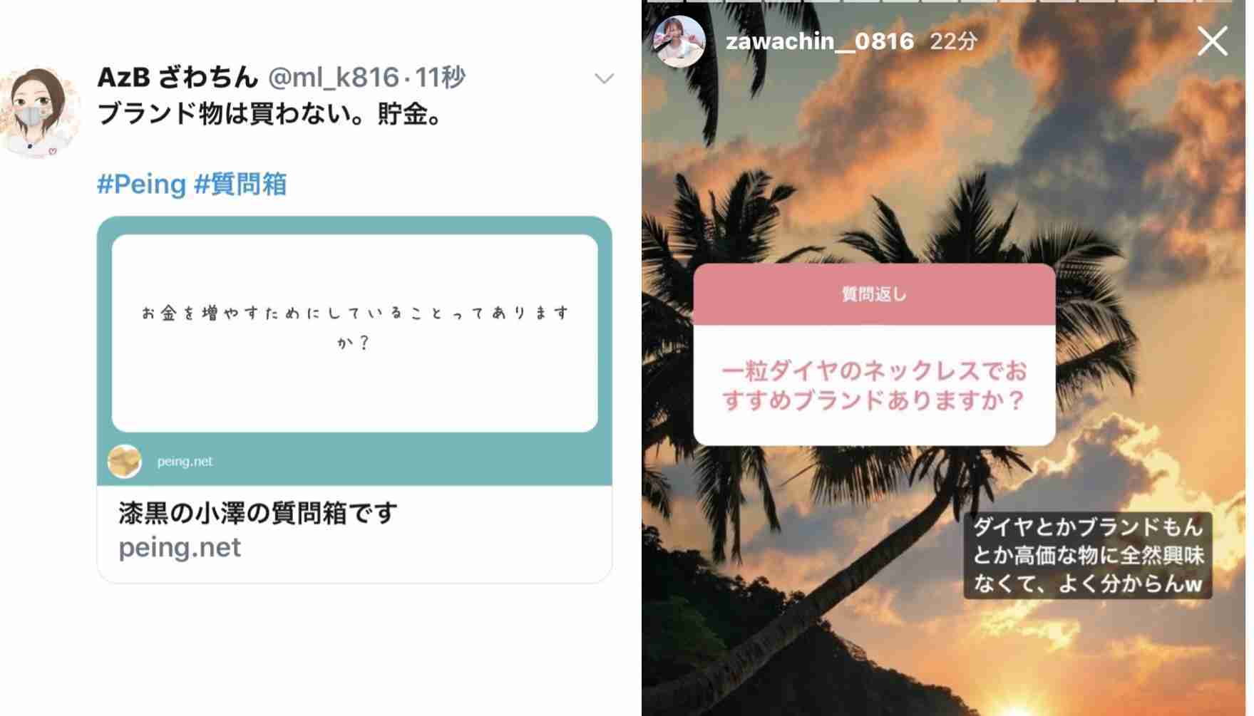 餅田コシヒカリ“黒髪のセクシー美女”に変身 メイク担当・ざわちん「もともと素材がいい」