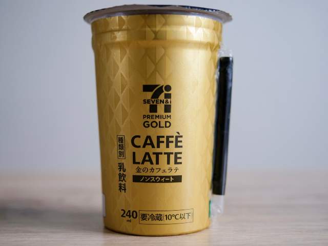無糖のカフェラテやミルクティーが好き