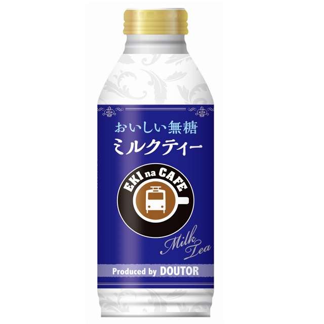 無糖のカフェラテやミルクティーが好き