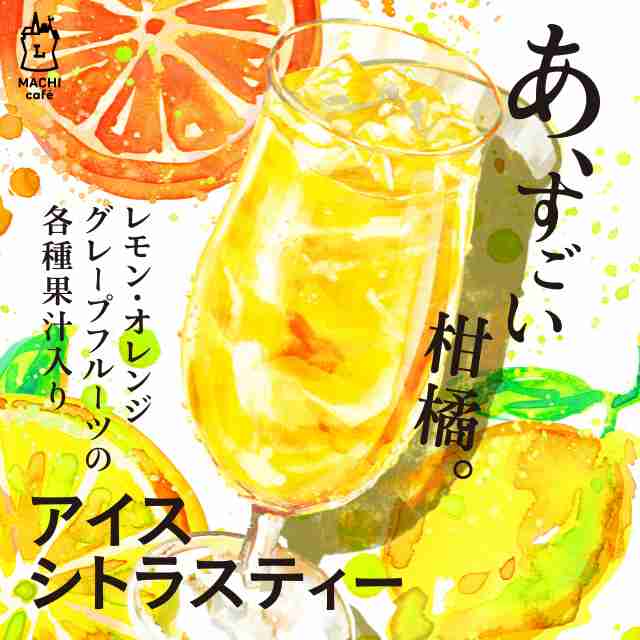 無糖のカフェラテやミルクティーが好き