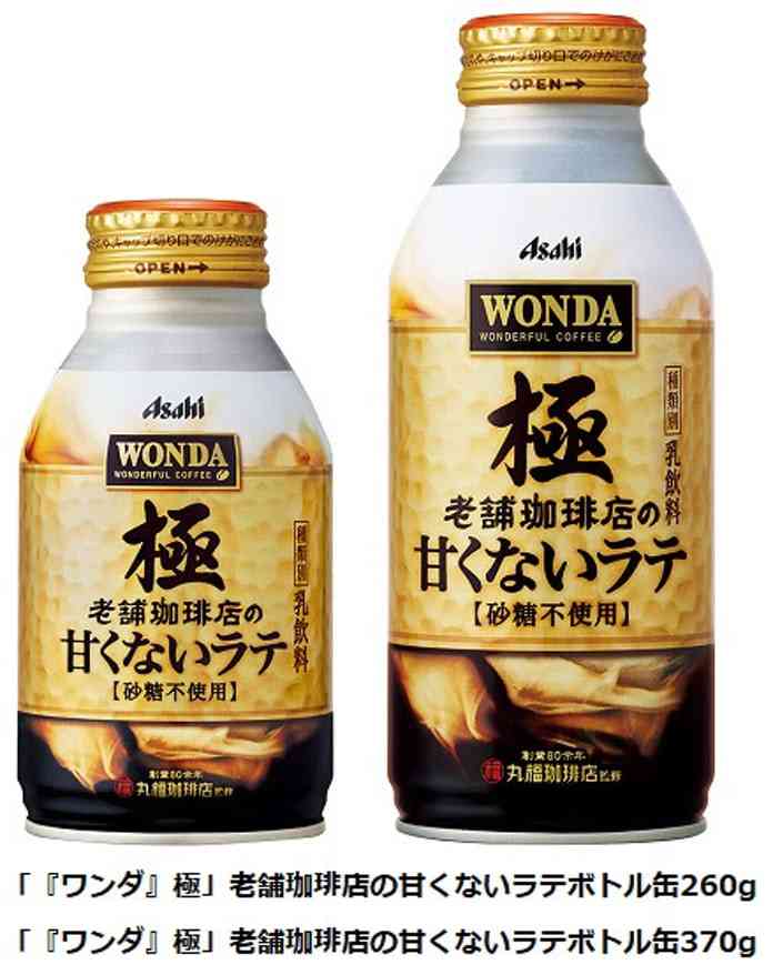 無糖のカフェラテやミルクティーが好き