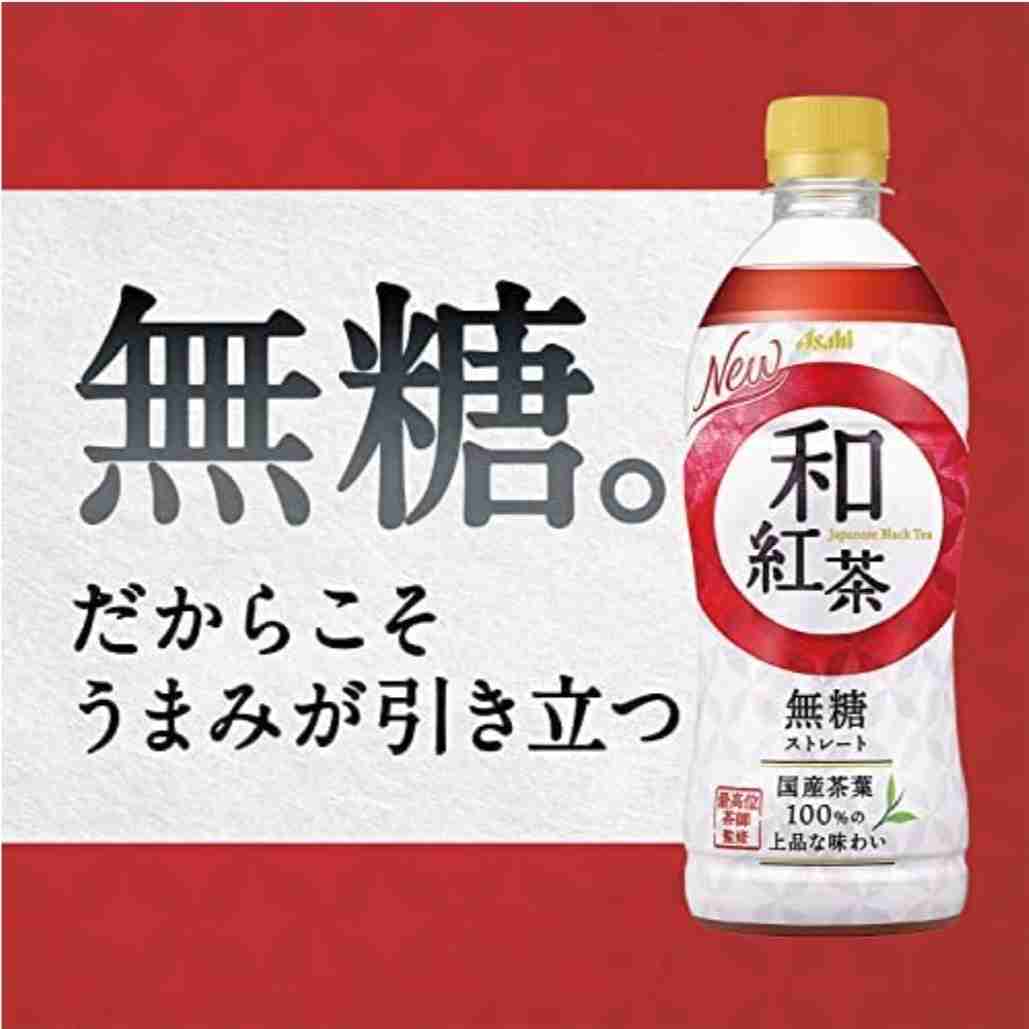 無糖のカフェラテやミルクティーが好き