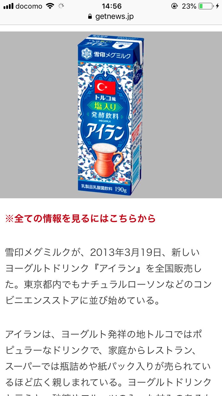 無糖のカフェラテやミルクティーが好き