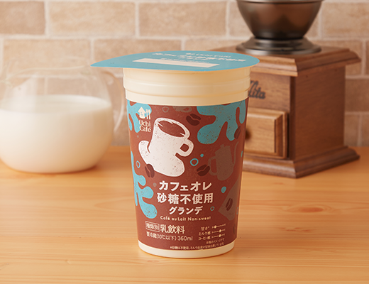 無糖のカフェラテやミルクティーが好き