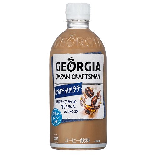 無糖のカフェラテやミルクティーが好き