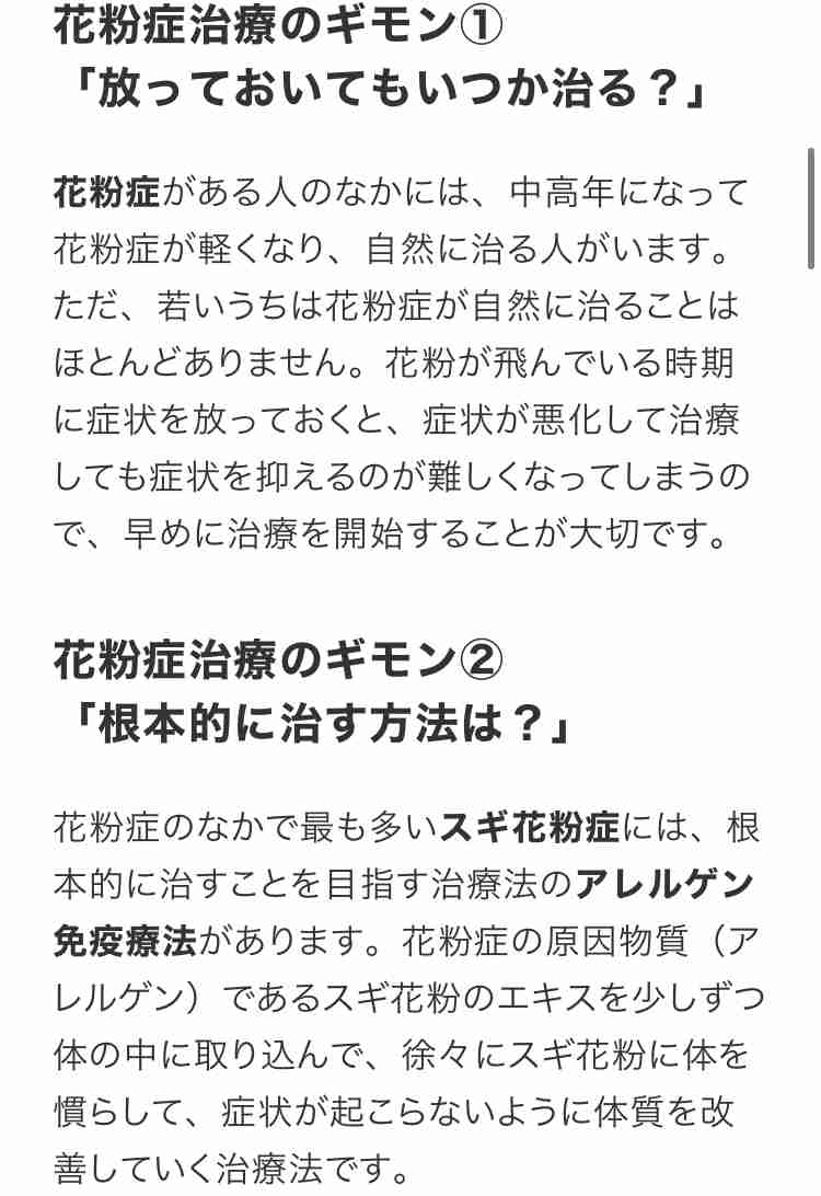 河野太郎氏 マスク着用解除の時期に言及「3回目までのワクチンはぜひお願いしたい。それがベースで…」