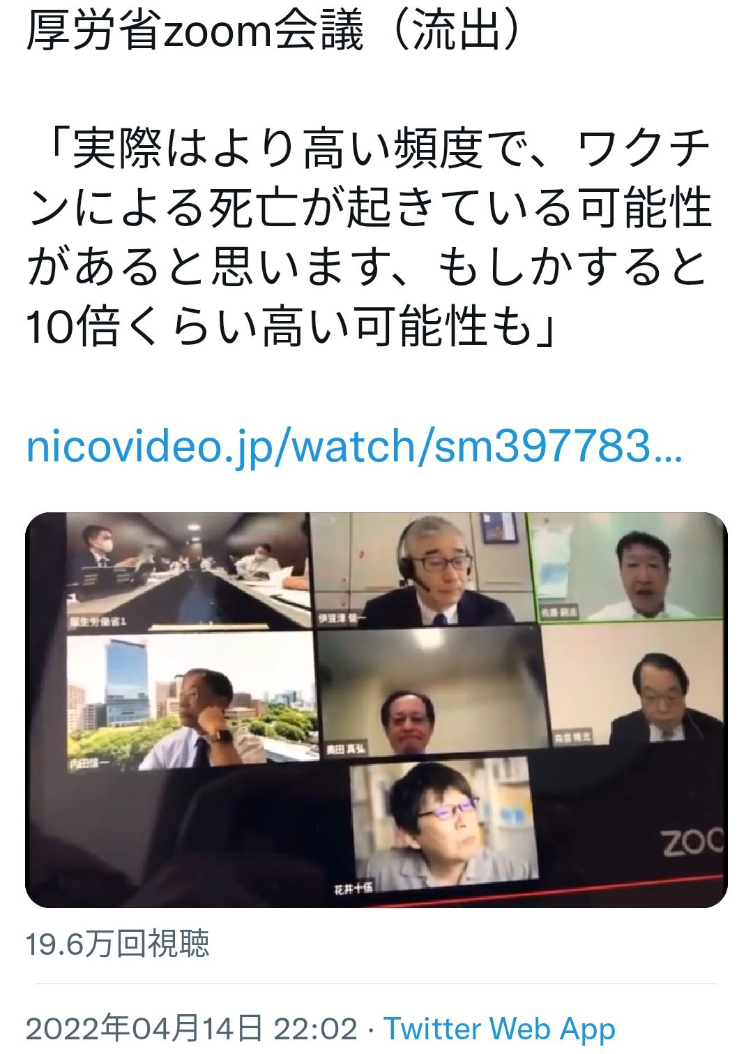 河野太郎氏 マスク着用解除の時期に言及「3回目までのワクチンはぜひお願いしたい。それがベースで…」