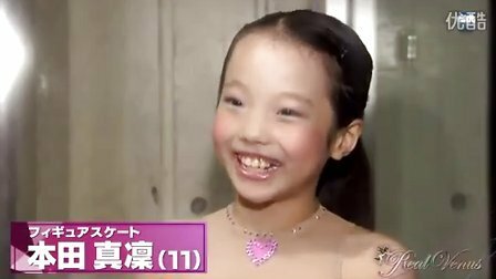 本田真凜が妹・望結の“裏の顔”暴露　実は○○過ぎる女