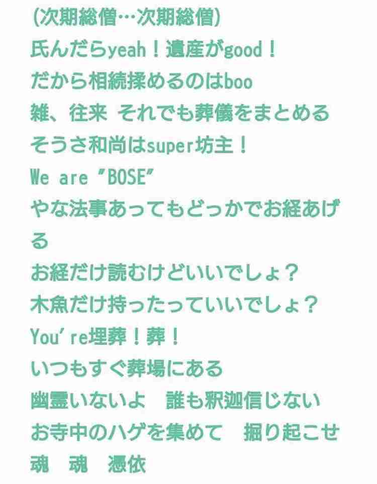 声を出して笑ったガルちゃんの投稿Part26