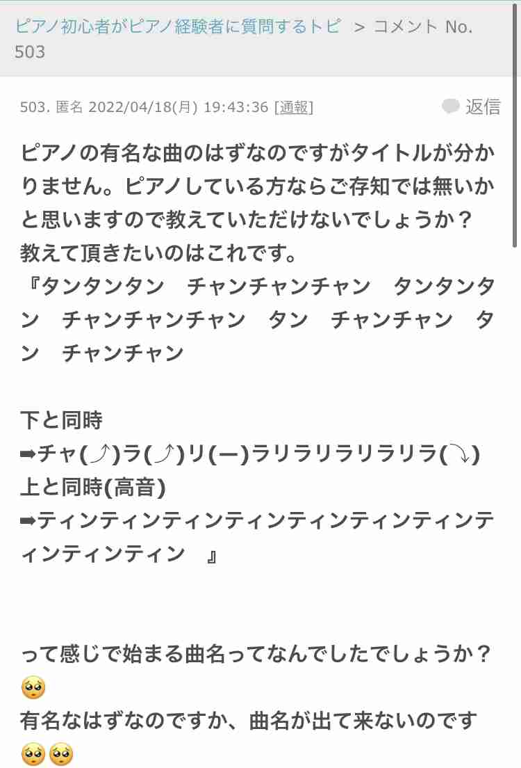 声を出して笑ったガルちゃんの投稿Part26