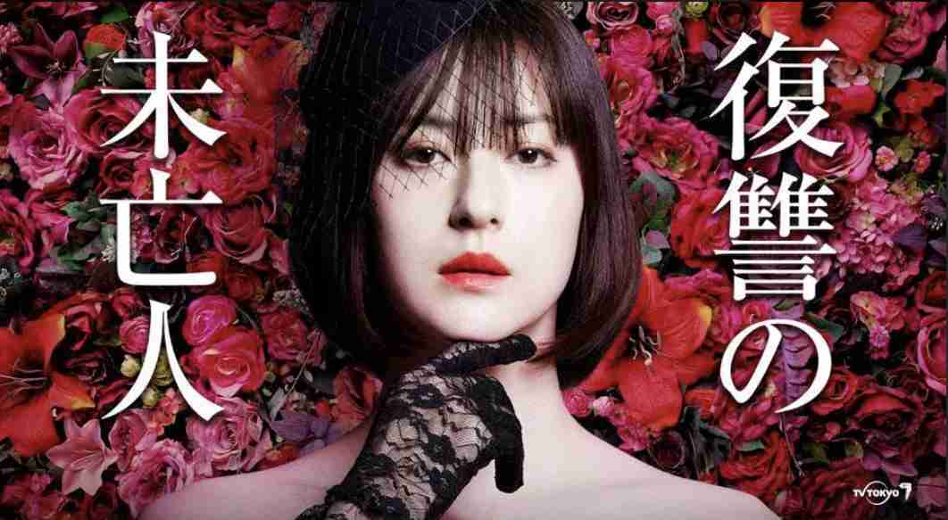 松本若菜　「美人すぎる店員」だったアルバイト時代　噂聞きつけ「口説いてきた芸人」に設楽統仰天