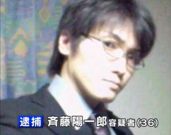14歳男子中学生に1万円渡してみだらな行為か 逮捕の男「納得できない」と否認 共通の知人を介して知り合う