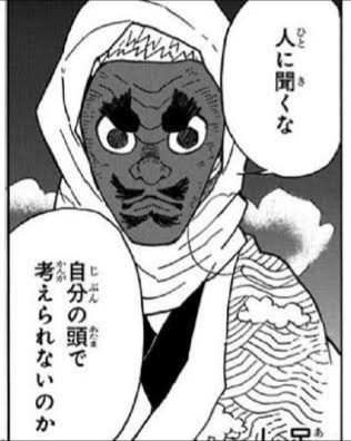 子供の「なんで？」攻撃がツライ