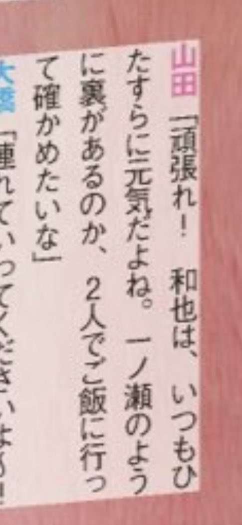 【実況・感想】俺の可愛いはもうすぐ消費期限!? #1