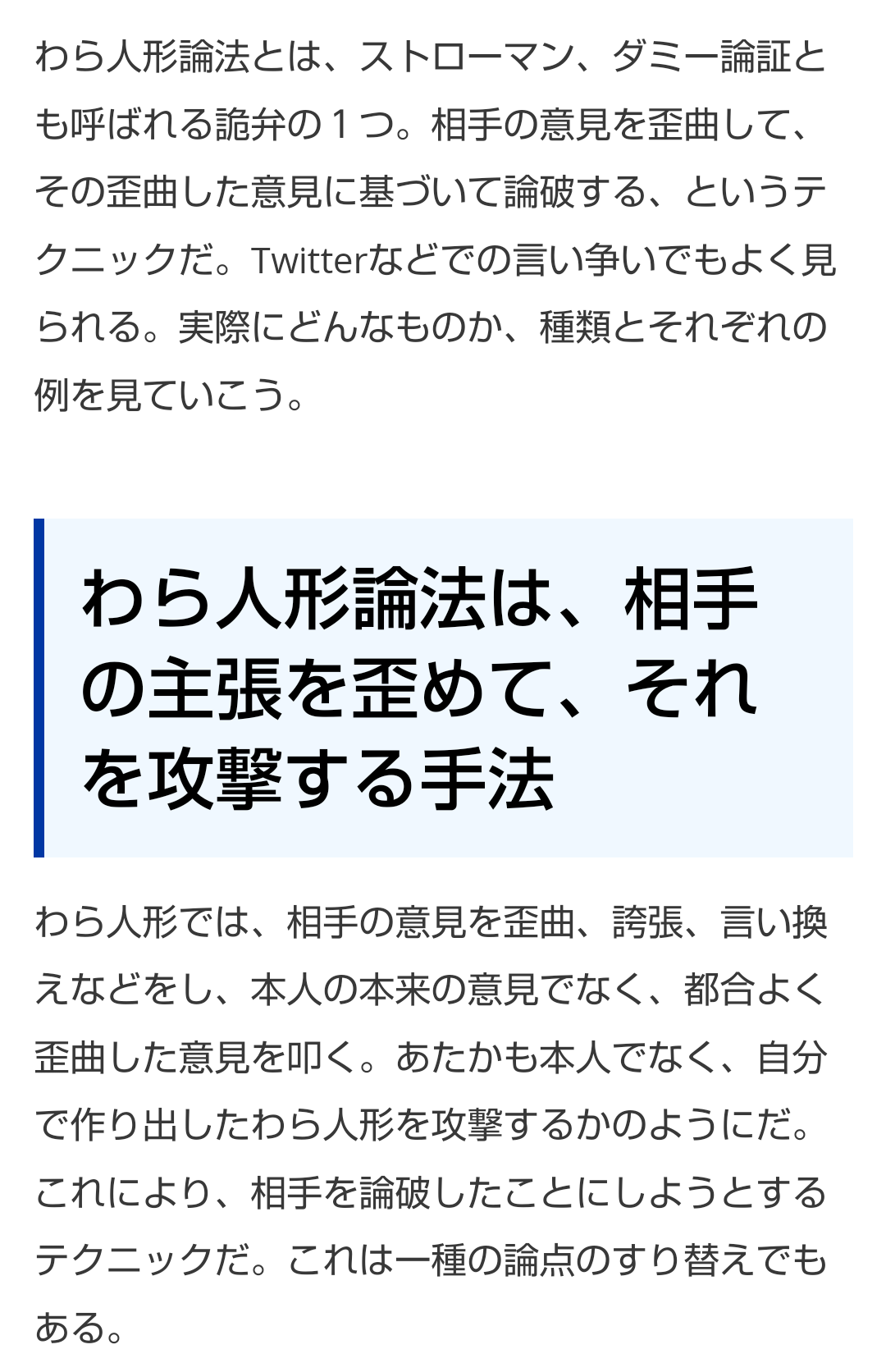 原因不明の子どもの急性肝炎、新たに2人…海外で急増・12か国で169人報告
