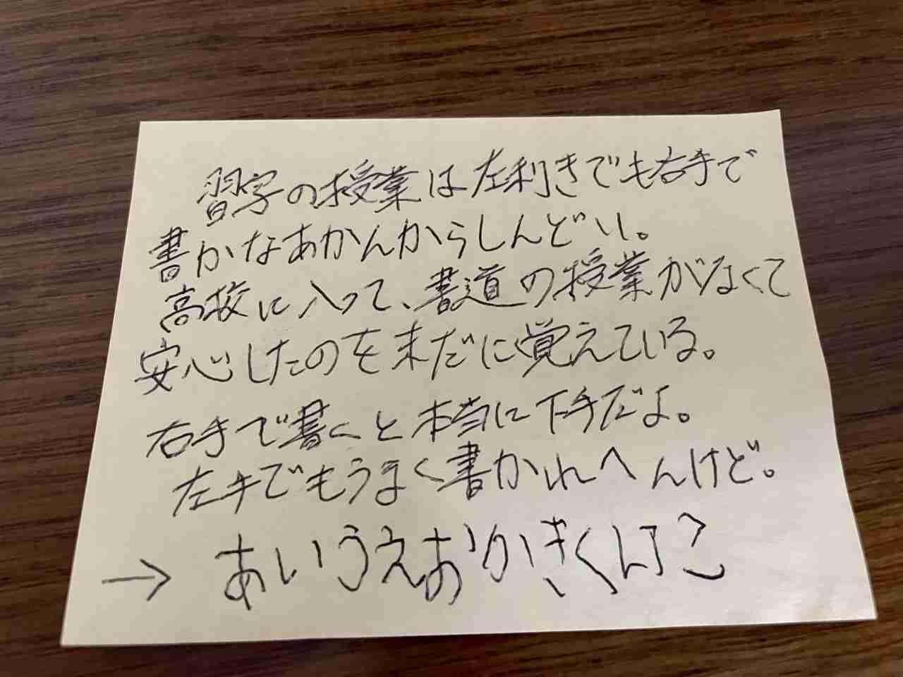 子どもが左利きだったら矯正しますか？