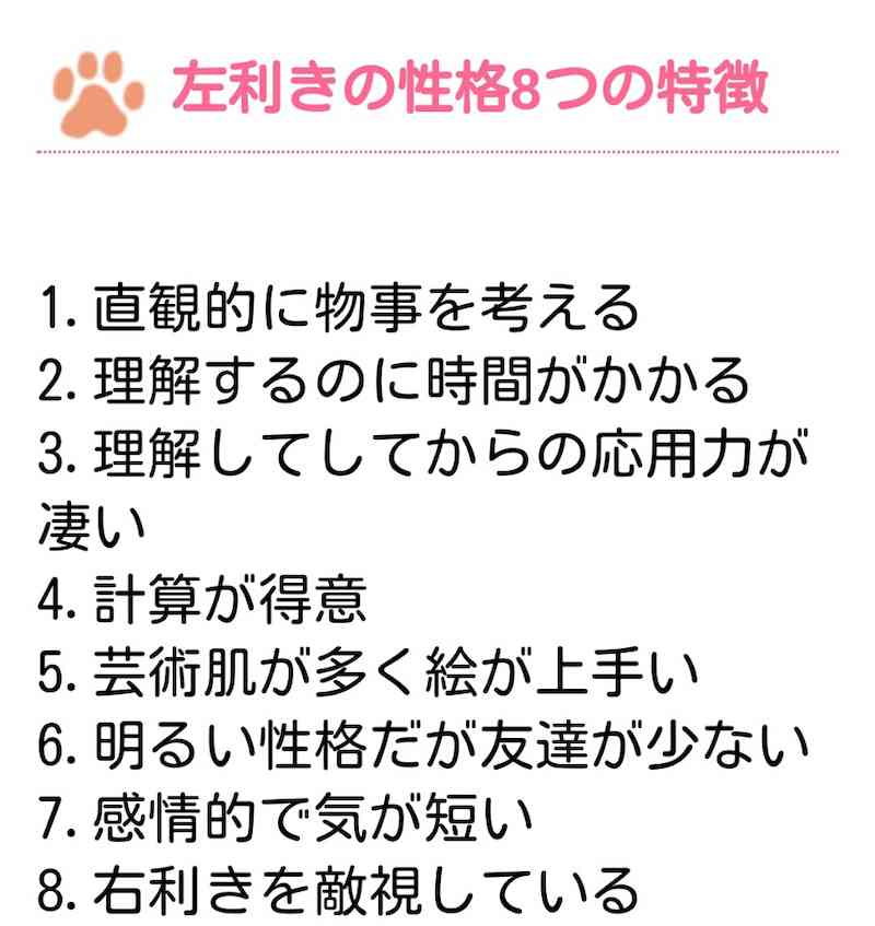 子どもが左利きだったら矯正しますか？