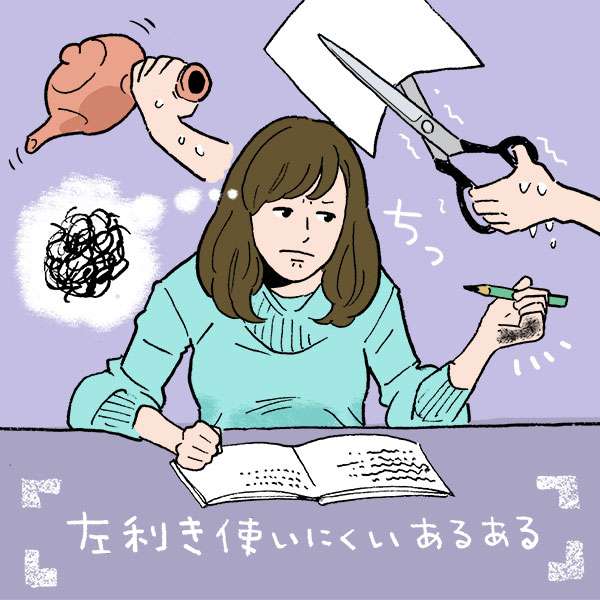 子どもが左利きだったら矯正しますか？