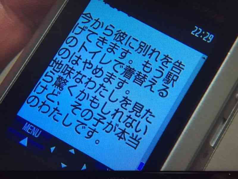 「いつかこの恋を思い出してきっと泣いてしまう」を語りたい。