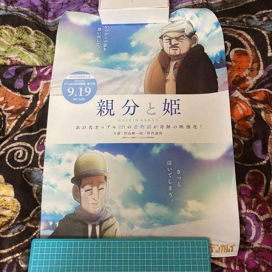 「いつかこの恋を思い出してきっと泣いてしまう」を語りたい。