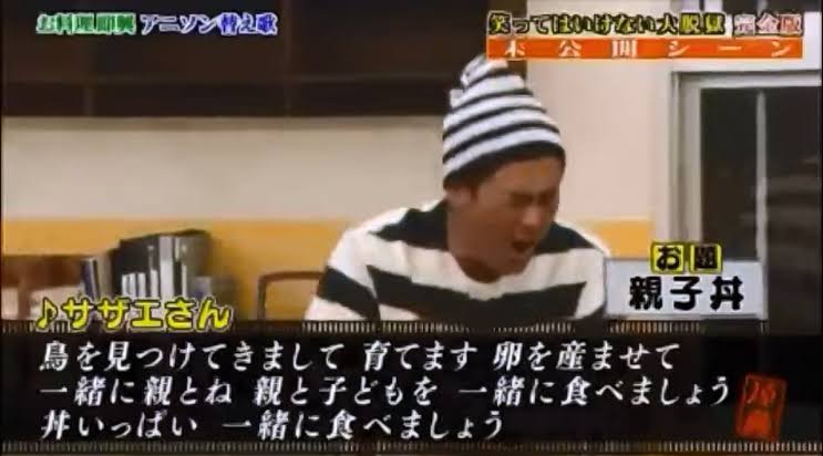 吉野家常務発言で新商品発表会が前日に中止 10年かけ開発の親子丼