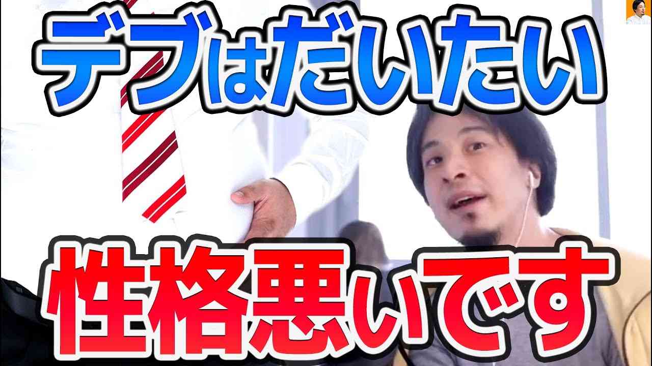 ダイエットを決意した一言