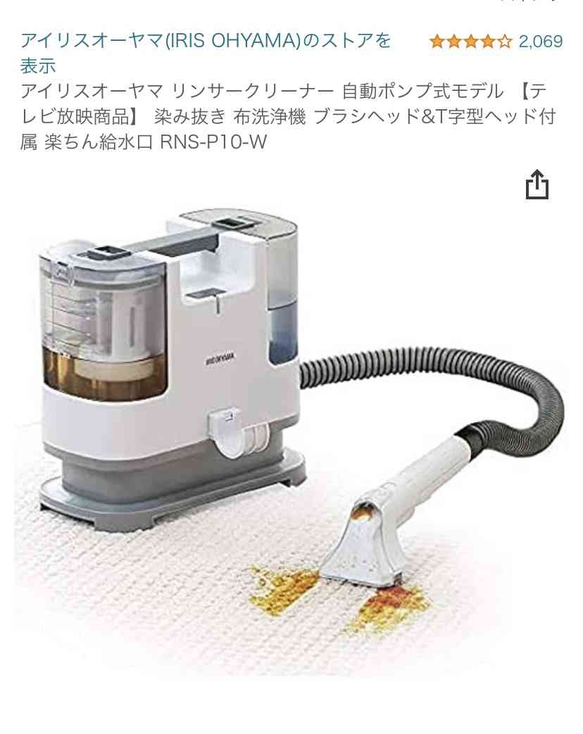 買おうか迷ってるモノの評価が聞けるトピ part3