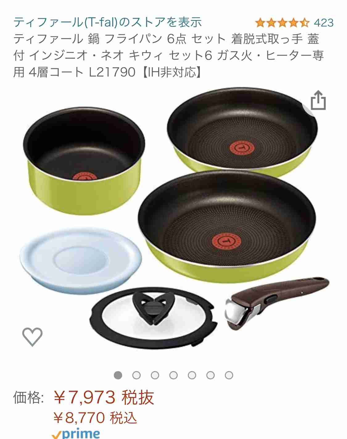 買おうか迷ってるモノの評価が聞けるトピ part3