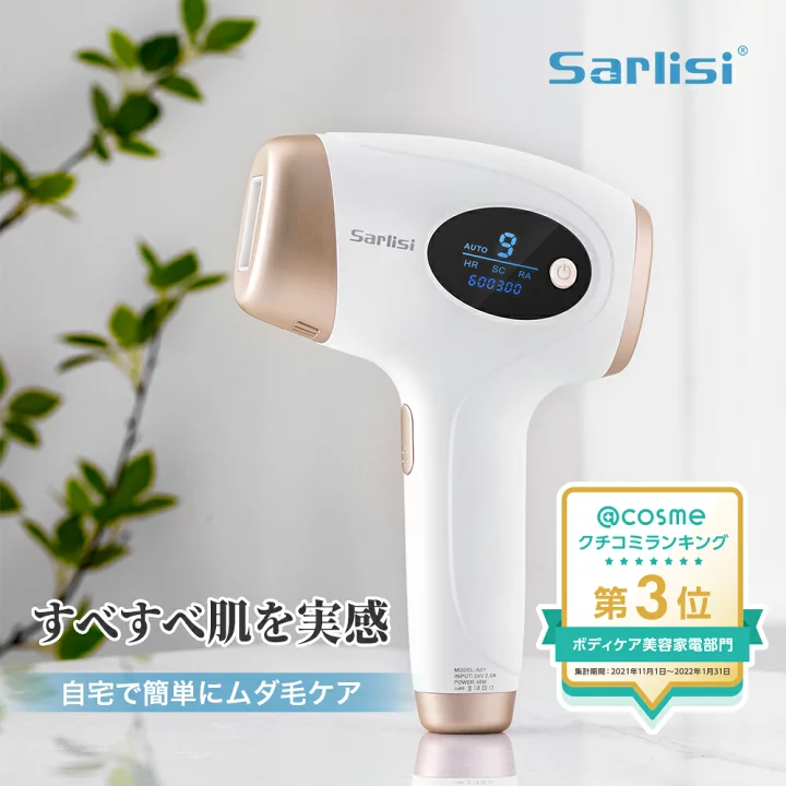 買おうか迷ってるモノの評価が聞けるトピ part3