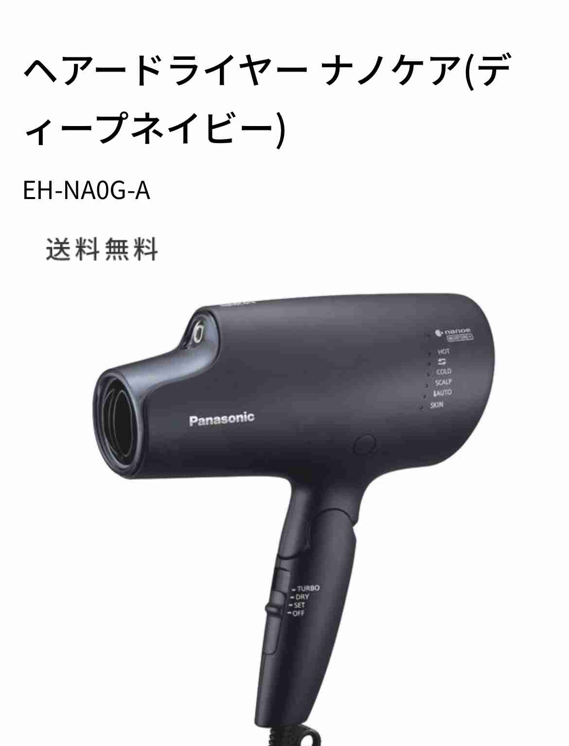 買おうか迷ってるモノの評価が聞けるトピ part3