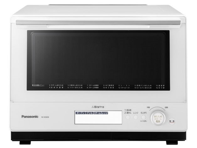買おうか迷ってるモノの評価が聞けるトピ part3