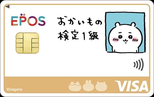 マイナンバーカードでできること