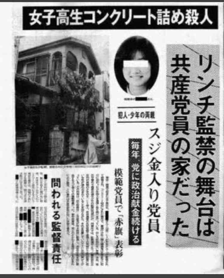 風化させてはいけない事件、事故