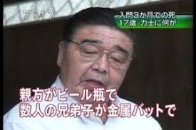 風化させてはいけない事件、事故