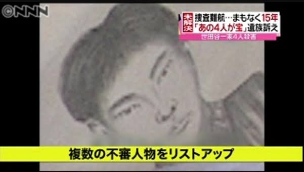風化させてはいけない事件、事故