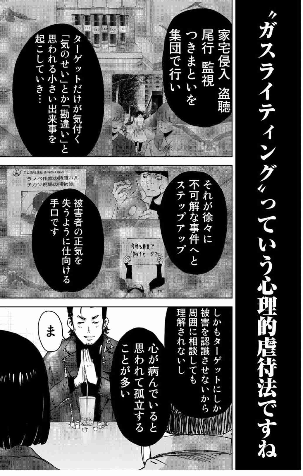 【2022年4月】メンタルに病がある人の雑談トピ