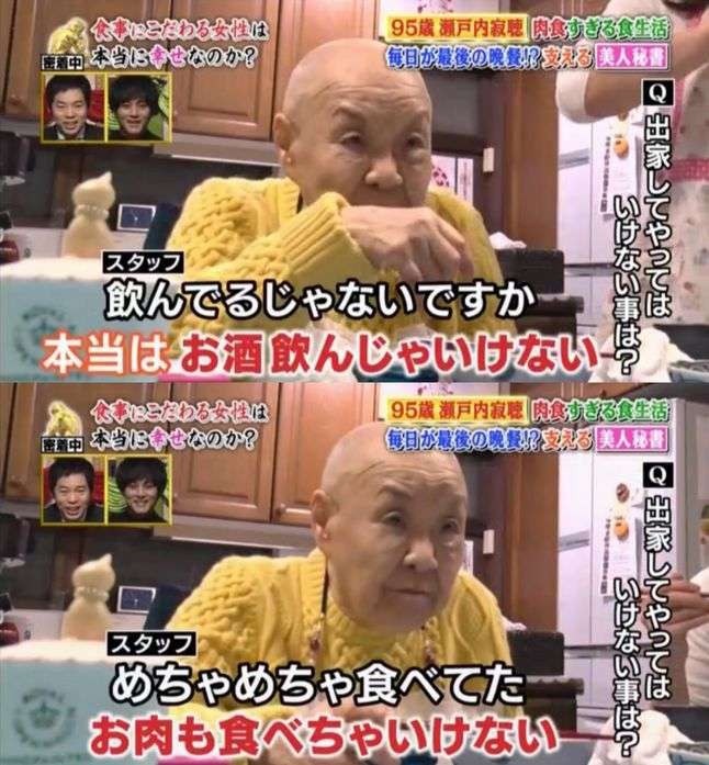 誰も知らなかった瀬戸内寂聴、17年密着したドキュメンタリーの予告編が解禁