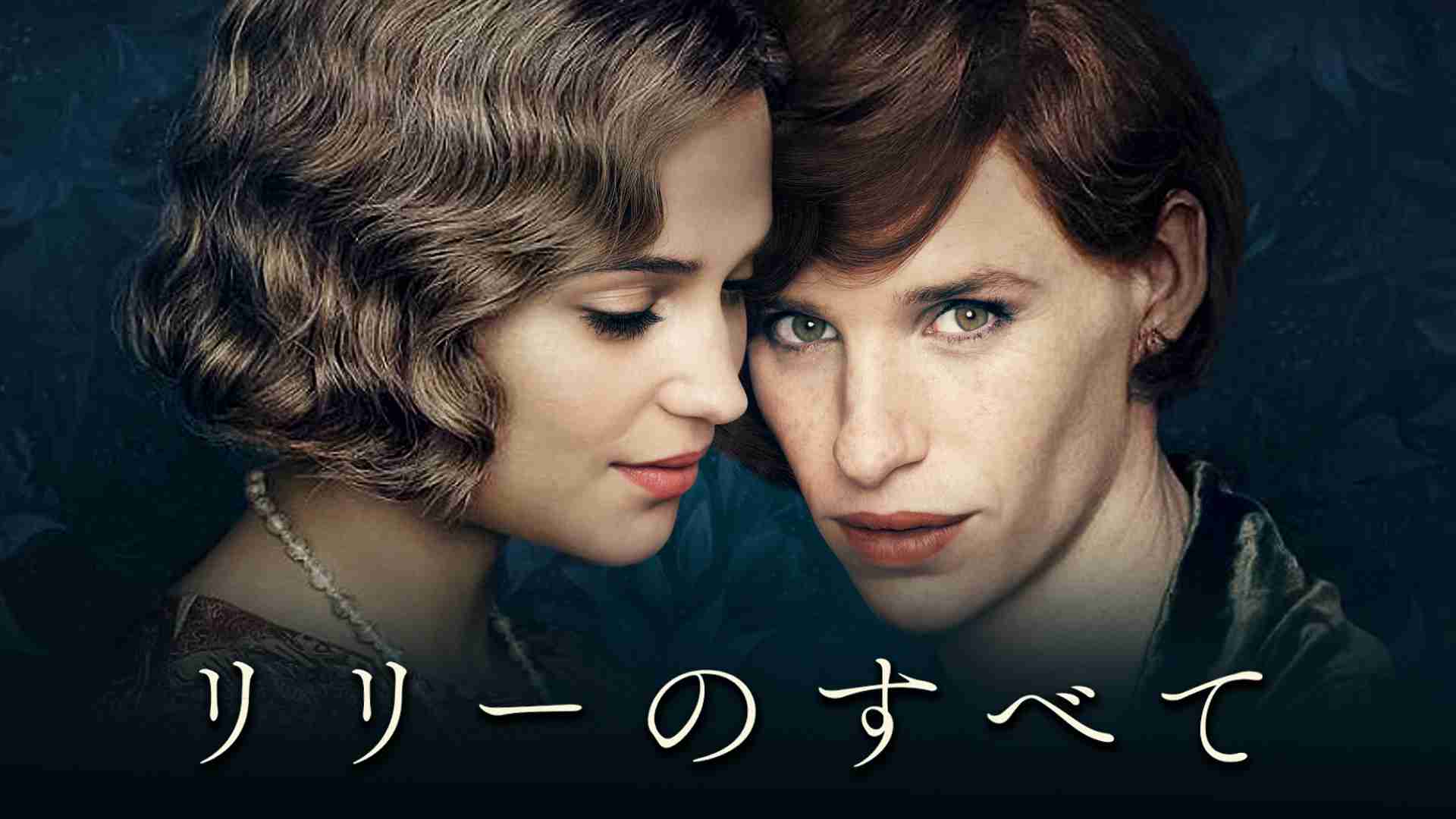 【実況・感想】金曜ロードショー「ファンタスティック・ビーストと魔法使いの旅」