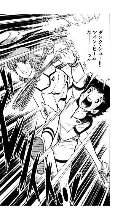 漫画家村生ミオ氏死去 「胸さわぎの放課後」「結婚ゲーム」