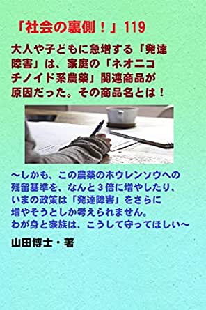 日本人女性のがん死亡数1位「大腸がん」の真犯人が判明!食生活に潜む“落とし穴”との付き合い方