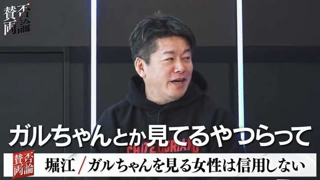 堀江貴文氏がTBS番組を名指し批判「容赦ない」「番組に出演している人も同罪」