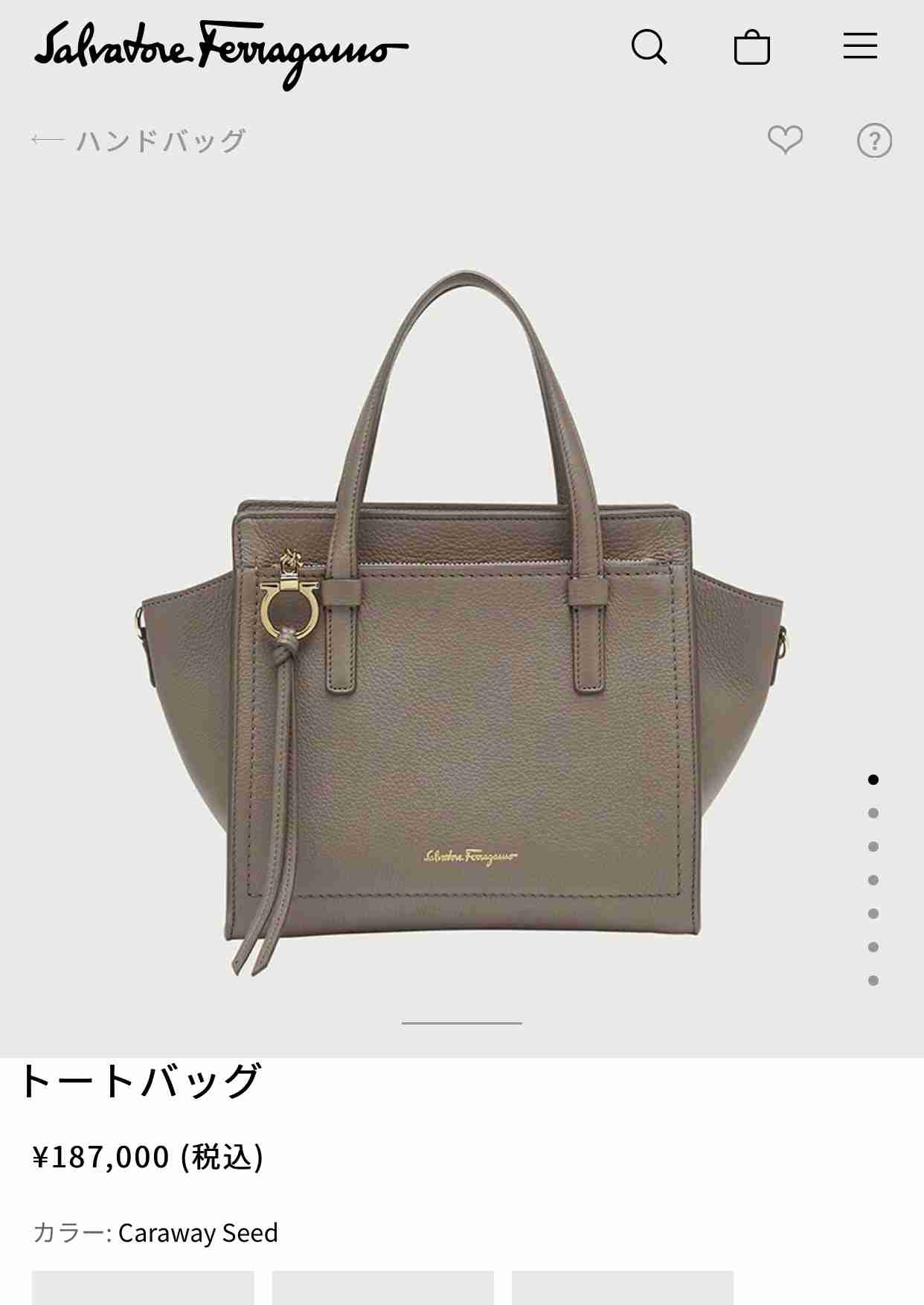 おすすめのブラウン、ベージュのバッグを教えてください